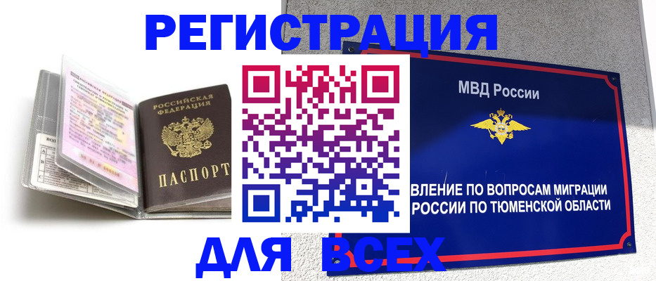 найти адрес прописки в Электрогорске